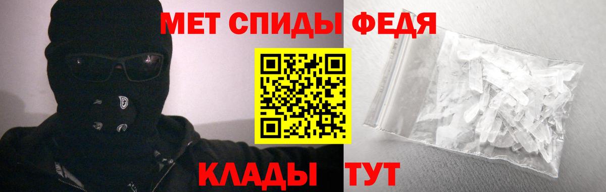 Amphetamine  Вход с VPN  АМФЕТАМИН  Бийск  Амфетамин 97% 