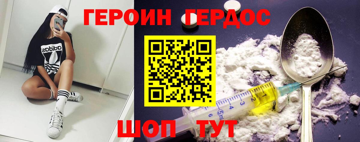 Бийск  Гашиш  Вход с VPN  Меф МЯУ МЯУ   Купить наркоту  Бошки Шишки  Codein 