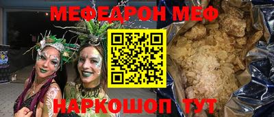 ешки Канаш