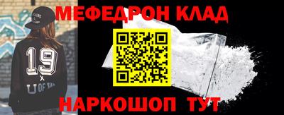 стаф Камышлов