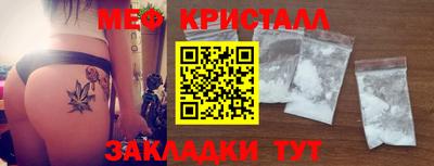 стаф Камышлов