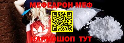 стаф Камышлов
