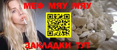 стаф Камышлов