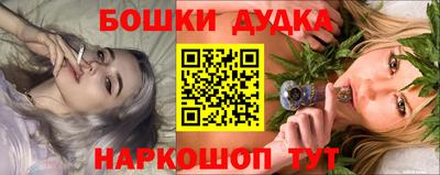 ешки Канаш