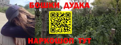 ешки Канаш