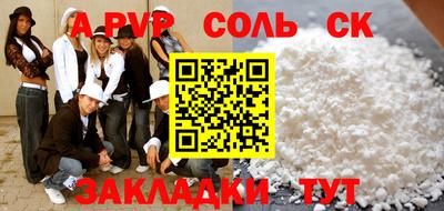 стаф Камышлов