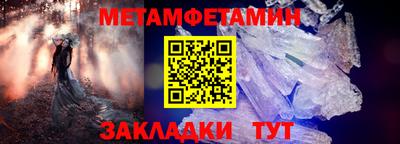 стаф Камышлов