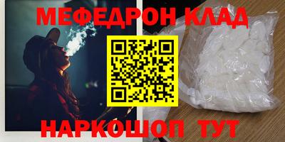 ешки Канаш