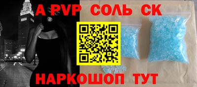 ешки Канаш