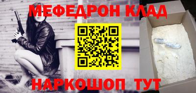 стаф Камышлов
