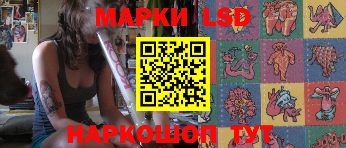 Бийск  ЛСД экстази ecstasy  ЛСД экстази кислота  Вход с VPN 