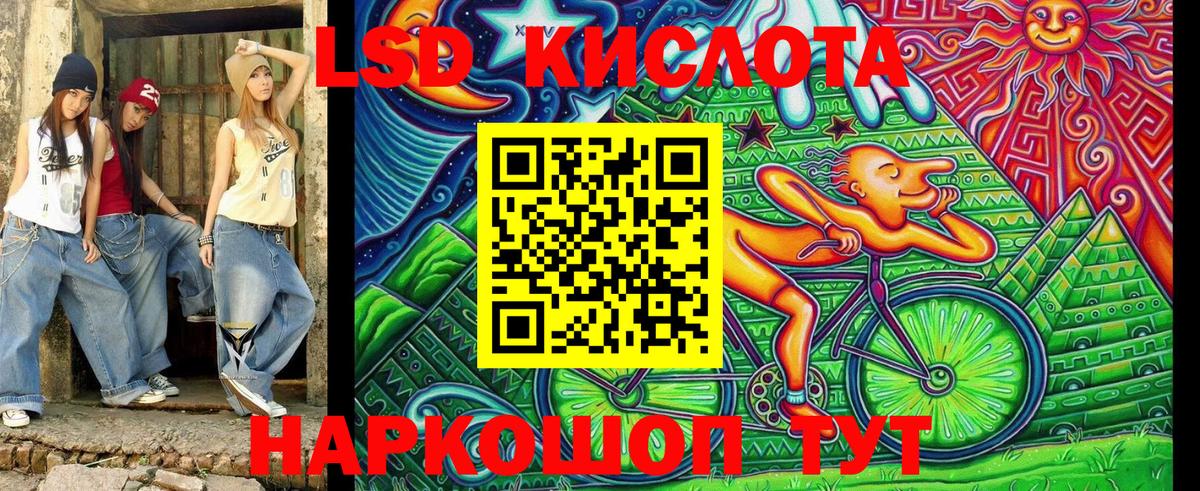 Бийск  Марки 25I-NBOMe 1500мкг  Вход с VPN 