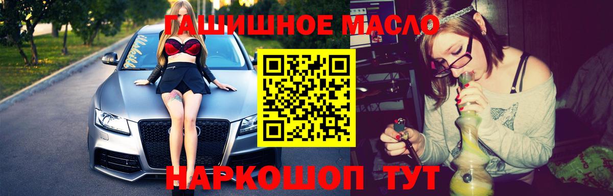 Бийск  ТГК концентрат  Вход с VPN 
